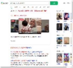 张纪中跟1岁女儿同框像爷孙_360搜索