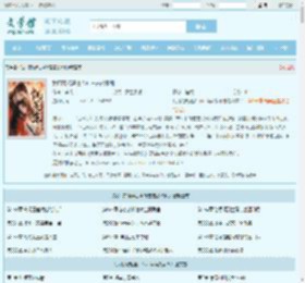 我用花瓶通古今叶苜苜战承胤全文免费阅读,我用花瓶通古今叶苜苜战承胤完整版 - 文学馆