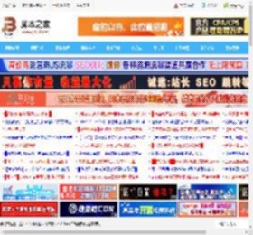 新版Outlook自动更新无法正常启动:附临时解决办法_网络通讯_软件教程_脚本之家