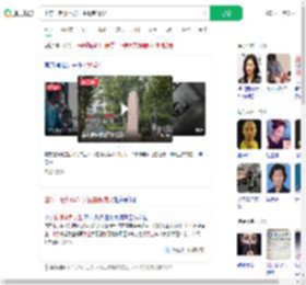山东一老师体罚学生最新情况_360搜索