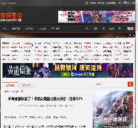 半导体通胀来了！手机处理器也要大涨价：狂涨50% _ 游民星空 GamerSky.com