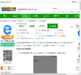 2345浏览器下载安装app手机版-2345手机浏览器官方版下载v16.1.9安卓最新版本-2265安卓网