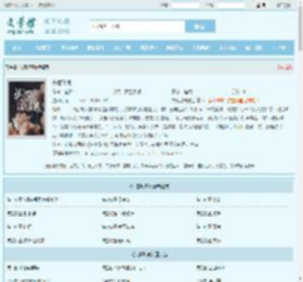 失落玫瑰全文免费阅读,失落玫瑰完整版 - 文学馆