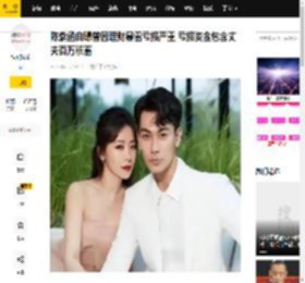 陈紫函自曝曾因理财暴雷亏损严重 亏损资金包含丈夫百万积蓄_戴向宇_存款_金额达