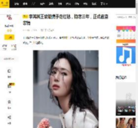 李鸿其王紫璇携手走红毯，隐恋三年，正式官宣恋情_陈国富_电影_全世界