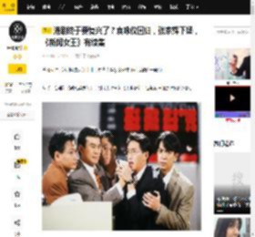 港剧终于要复兴了？袁咏仪回归，张家辉下场，《新闻女王》有续集_江美仪_合作_阵容
