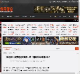《金刚狼》发售时间与泄露一致！蜘蛛侠3还要等3年？ _ 游民星空 GamerSky.com
