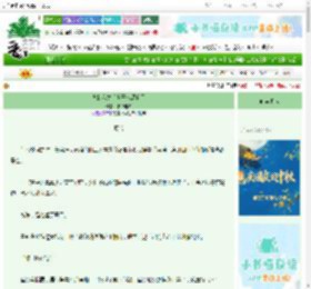 《背刺我之后世子成舔狗了》取个啥名　^第35章^ 最新更新:2025-09-27 20:00:18 晋江文学城