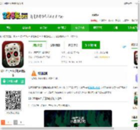 13号星期五杀手谜题破解版下载-13号星期五杀手谜题破解版下载v19.20 安卓版-2265安卓网
