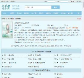 农门傻女逃荒路上起飞了最新章节,农门傻女逃荒路上起飞了无弹窗 - 文学馆