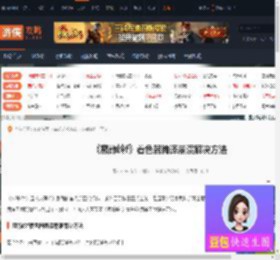 寂静岭f着色器编译崩溃怎么解决-着色器编译崩溃解决方法-游侠网