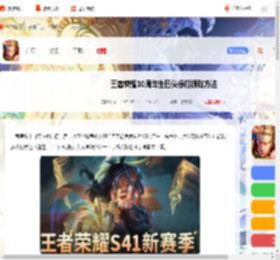 王者荣耀十周年生日头像框在哪领-王者荣耀10周年生日头像框领取方法_游侠手游