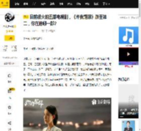 目前很火的五部电视剧，《许我耀眼》跌至第二，你在追哪一部?_剧情_人物_徐振轩