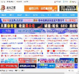 小米平板8/pro系列平板正式发布: 2199元起售_平板电脑_硬件教程_脚本之家