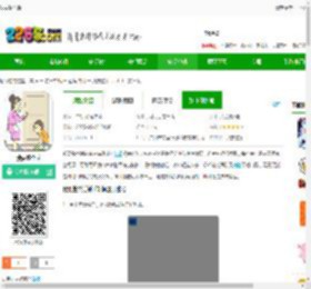 我要整个活游戏下载最新版-我要整个活下载v1.0.1 安卓版-2265安卓网