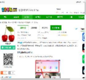 樱桃直播下载最新版-樱桃直播下载v2.0.1 安卓版-2265安卓网