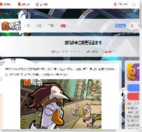 鹅鸭杀中立阵营怎么玩-鹅鸭杀中立阵营玩法攻略_游侠手游