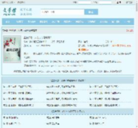 星铁观影：从卡芙卡妈妈开始全文免费阅读,星铁观影：从卡芙卡妈妈开始完整版 - 文学馆