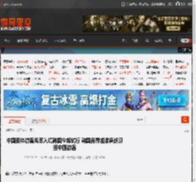中国团体游客免签入境韩国今起试行 韩国各界加紧备战迎接中国游客 _ 游民星空 GamerSky.com