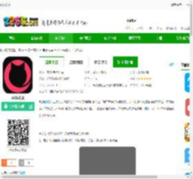 ACG动漫下载安卓版-ACG动漫下载v1.3 手机版-2265安卓网