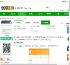 顶点小说App下载_顶点小说手机版下载v1.0.5-2265安卓网