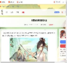 华夏绘世录兑换码大全-华夏绘世录兑换码汇总_游侠手游