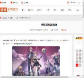 伊瑟资源怎么规划-伊瑟资源规划攻略_游侠手游