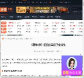 寂静岭f狐仙纹章箱子在哪-寂静岭f狐仙纹章箱子全收集-游侠网