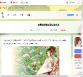 华夏绘世录龟甲怎么获得-华夏绘世录龟甲获取方法_游侠手游