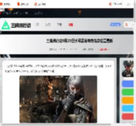 三角洲9.29长弓鸟窝在哪-三角洲行动9月29日长弓溪谷神奇鸟窝位置最新_游侠手游