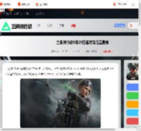 三角洲9.29监狱鸟窝在哪-三角洲行动9月29日监狱窝位置最新_游侠手游