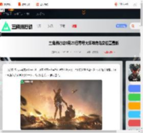 三角洲9.29大坝鸟窝在哪-三角洲行动9月29日零号大坝神奇鸟窝位置最新_游侠手游