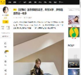 《街舞5》选手解晓东去世，年仅30岁，摔伤脑部昏迷一年多_舞蹈_所有人_家人