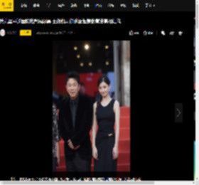 第九届平遥国际电影展闭幕 王俊凯马伊琍屈楚萧张宥浩亮相红毯