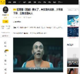 犯罪剧《围猎》要火了，真实案件改编，大导演下场，配角全是熟人_缉毒_牟海东_毒贩