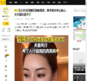 汪小菲马筱梅巴黎被偶遇，牵手散步举止贴心，女方疑似显怀了_直播_网友_状态