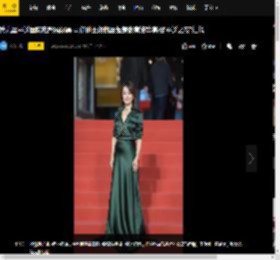 第九届平遥国际电影展闭幕 马伊琍王俊凯屈楚萧张宥浩等亮相“平遥之夜”红毯