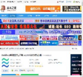 Deskflow电脑端下载 Deskflow(键盘鼠标共享工具) v1.24.0 英文免费安装版 下载-脚本之家