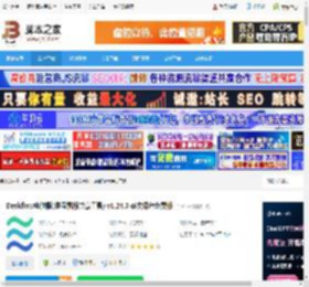 Deskflow绿色版下载 Deskflow电脑版(键盘鼠标共享工具) v1.24.0 英文绿色免费版 下载-脚本之家