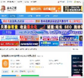 编程工具下载 核桃编程2025PC客户端 v3.2.31.0 免费安装版 下载-脚本之家