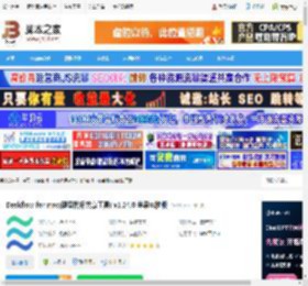 Deskflow mac版下载 Deskflow for mac(键盘鼠标共享工具) v1.24.0 苹果电脑版 下载-脚本之家