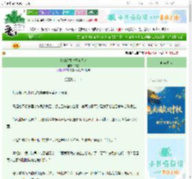 《姜芽的古代干饭日记》岚卷　^第25章^ 最新更新:2025-09-30 01:41:30 晋江文学城