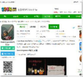 thewalkingzombie2汉化破解版下载-thewalkingzombie2最新版本下载v3.43.0 安卓中文版-2265安卓网