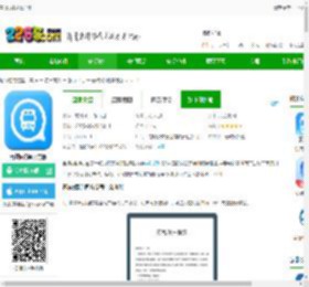 春城e路通app下载-春城e路通官方版下载v5.7.10安卓最新版本-2265安卓网