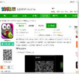 蜘蛛仔豆豆游戏下载最新版-蜘蛛仔豆豆下载v1.8.3 安卓版-2265安卓网
