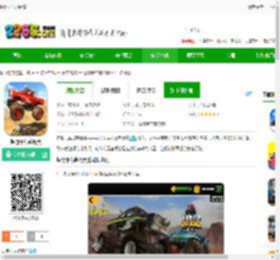怪物卡车越野赛游戏下载最新版-怪物卡车越野赛下载v1.9 安卓版-2265安卓网