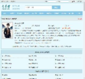 穿越者虫族世界全文免费阅读,穿越者虫族世界完整版 - 文学馆