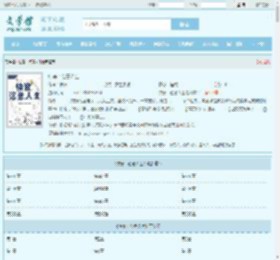 快穿：恣意人生全文免费阅读,快穿：恣意人生完整版 - 文学馆