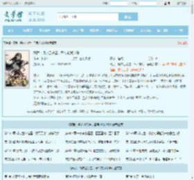 高武：锦衣卫杀星，皇帝求我冷静最新章节,高武：锦衣卫杀星，皇帝求我冷静无弹窗 - 文学馆