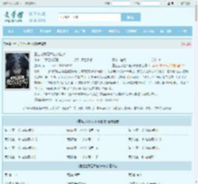 重生之我是大佬小叔叔全文免费阅读,重生之我是大佬小叔叔完整版 - 文学馆